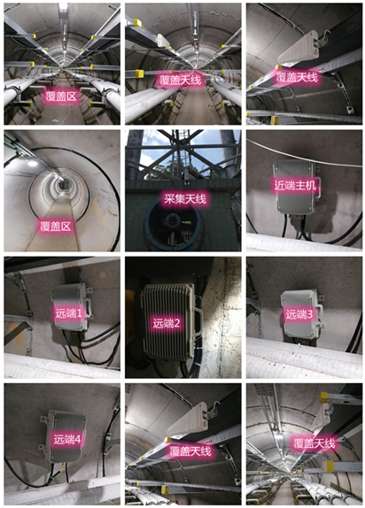  七星电力管廊覆盖天线方案案例