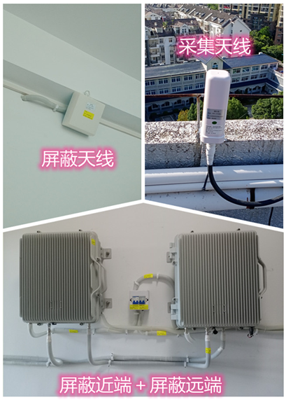  七星某检察院保密室屏蔽案例（数字信令级）