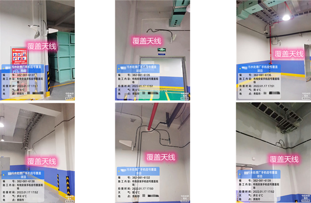  七星污水处理净水厂地下箱体覆盖案例